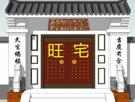 风水中旺房的标准是什么