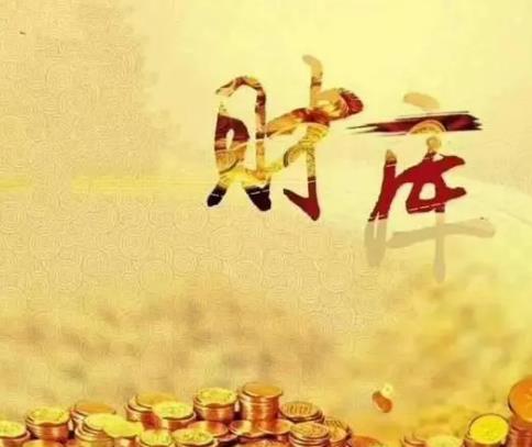 男命见财库好吗