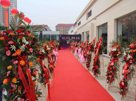 公司开业当天风水讲究