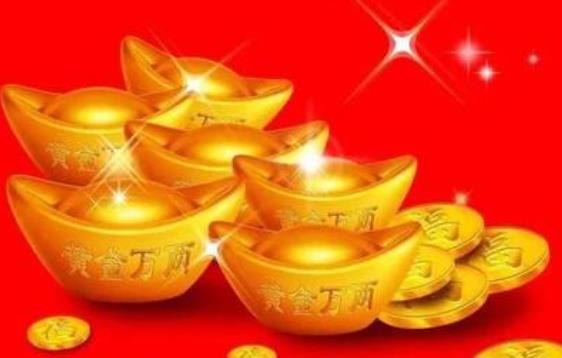 八字如何断财运好坏