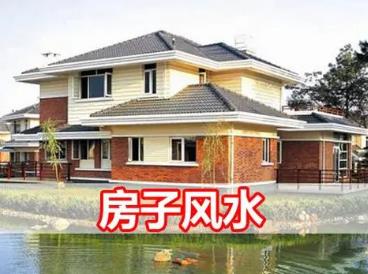 房子风水不好的预兆