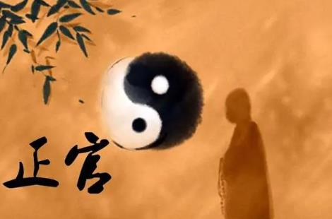 女命遇官杀流年好吗