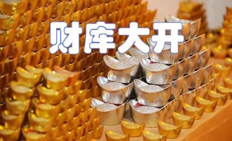 如何正确认识八字的财库