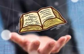 八字如何看工作财运应期