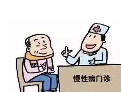 容易得慢性病的八字特征