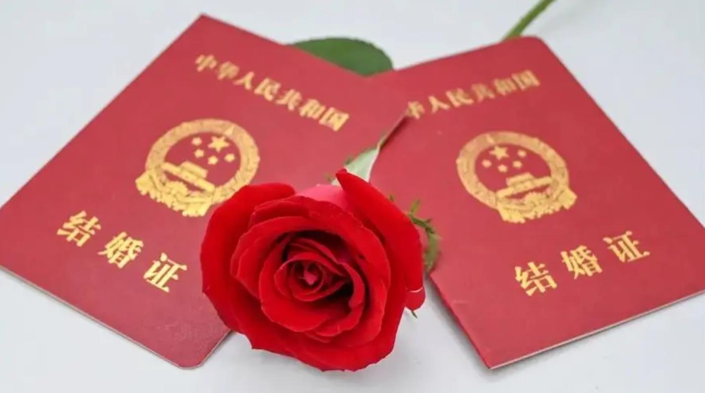 八字如何看什么时候结婚