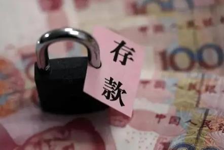 八字无库的人注定存不住钱吗