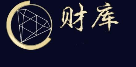 八字无库好吗，如何化解