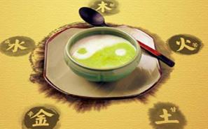 如何看自己的五行属什么？缺什么？怎么补？