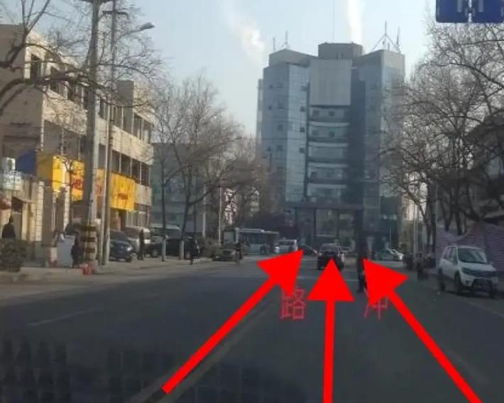 风水中的路冲煞气有什么影响