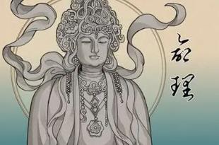 男命日坐七杀命运好吗