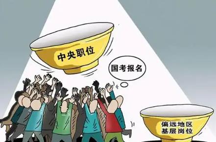 有公职的八字特征有哪些