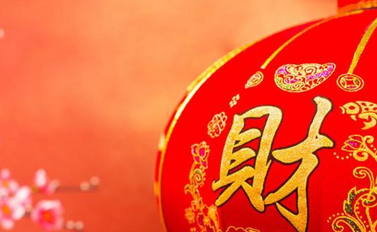 如何看一个八字有没有财富