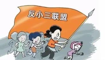 防止小三插足的卧室风水布局