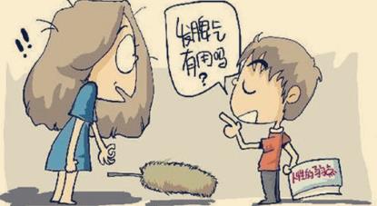 性格自私的八字特征