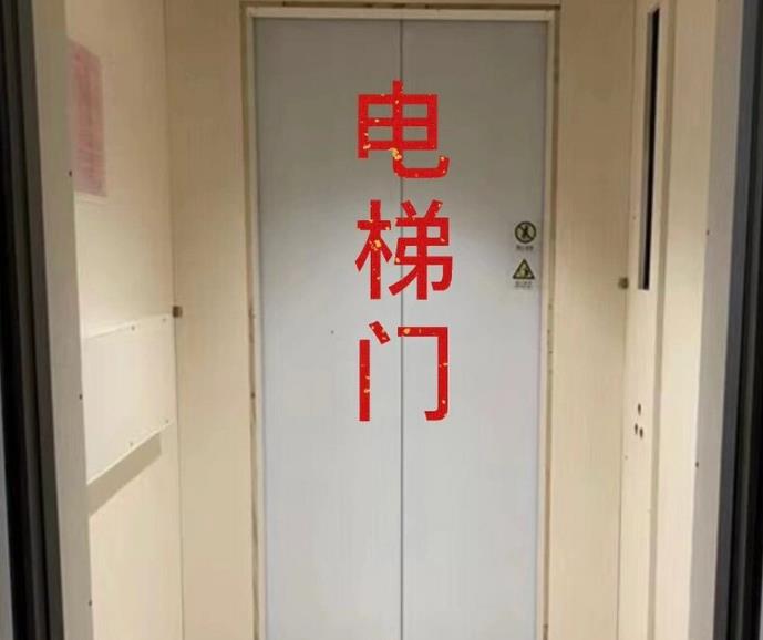 电梯门对入户门如何化解