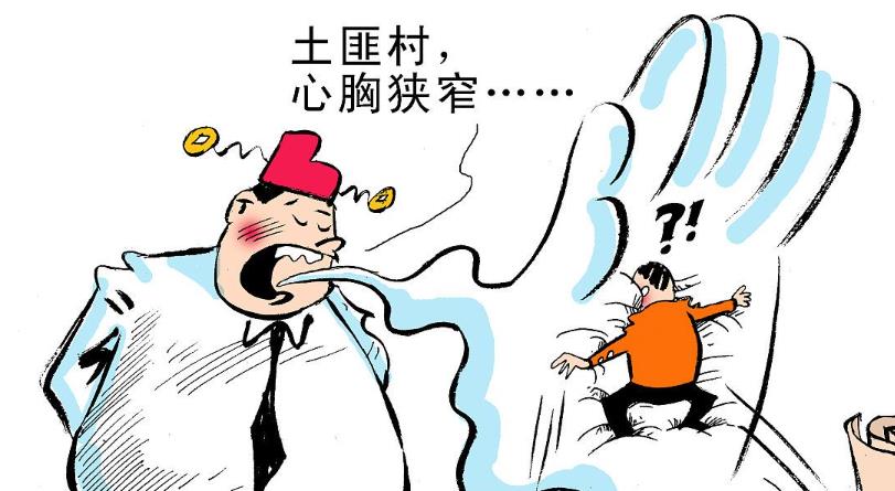 报复心强的八字有何特征