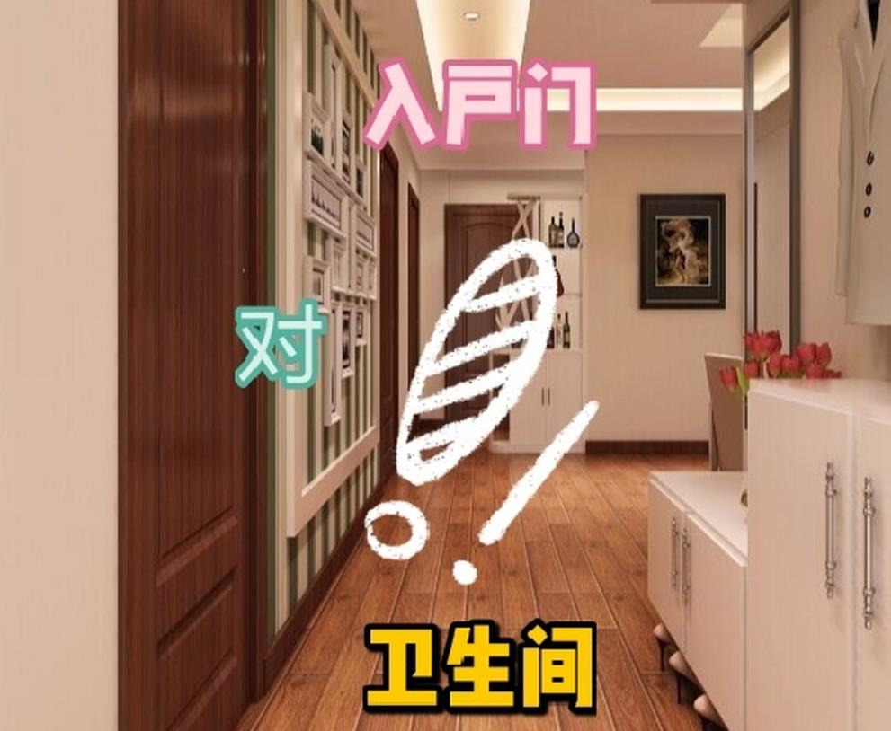 ​卫生间风水不好化解方法