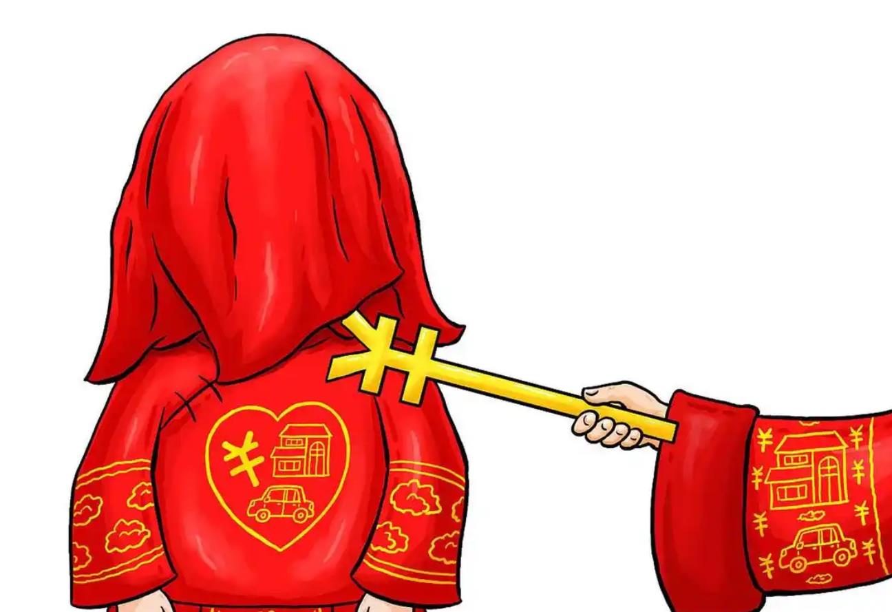 能娶富家女的八字特征