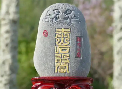 泰山石敢当的风水寓意