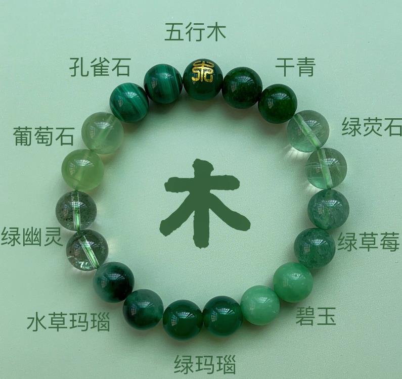 八字缺木如何调整