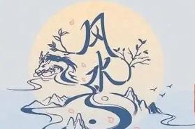 旺事业的住宅风水