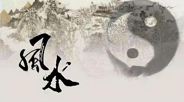 适合学风水的八字特征