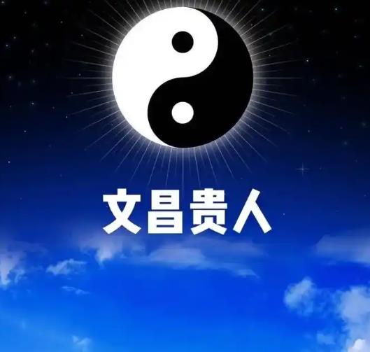 成绩好的八字特征