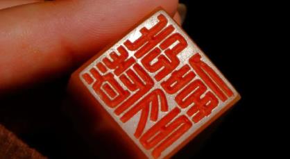 八字印星多的人特征