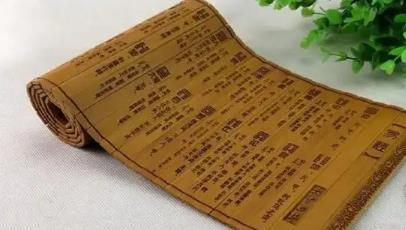 印格用财的八字好吗