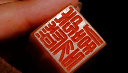 女人见官印相生格局好吗