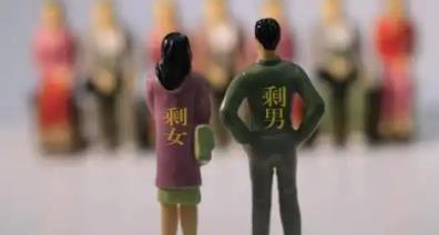 女光棍的八字特征