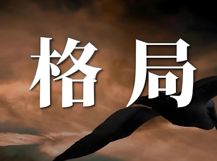 八字从比格取用神技巧