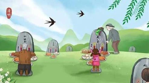 清明节需要注意的风水禁忌