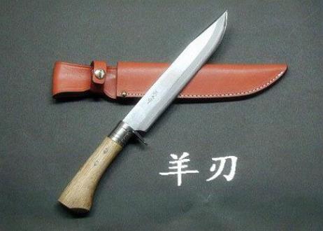 女命八字有羊刃好吗