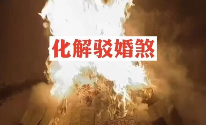 八字日柱见婚驳煞好吗