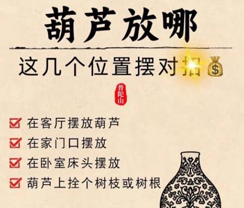 住宅卧室如何布置风水招财