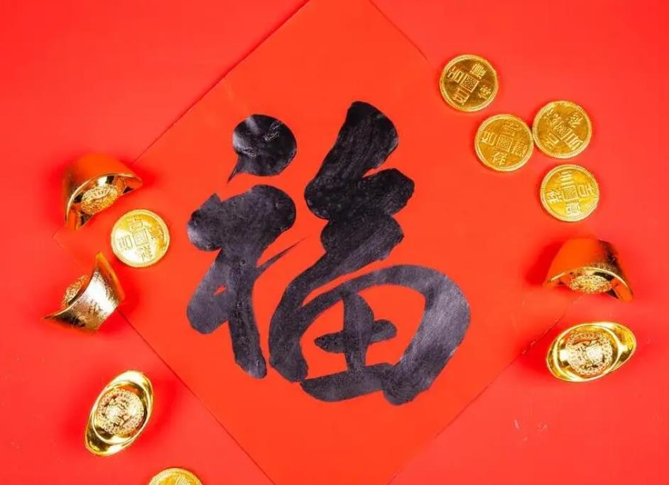 流年见财星好吗