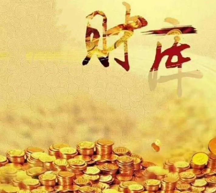 有财无库的八字财运是好是坏