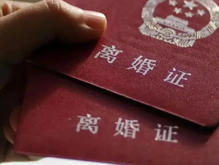 多次离婚的八字特征