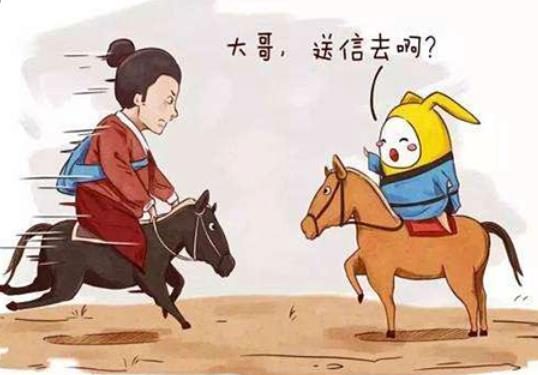 八字驿马被大运所冲有何影响