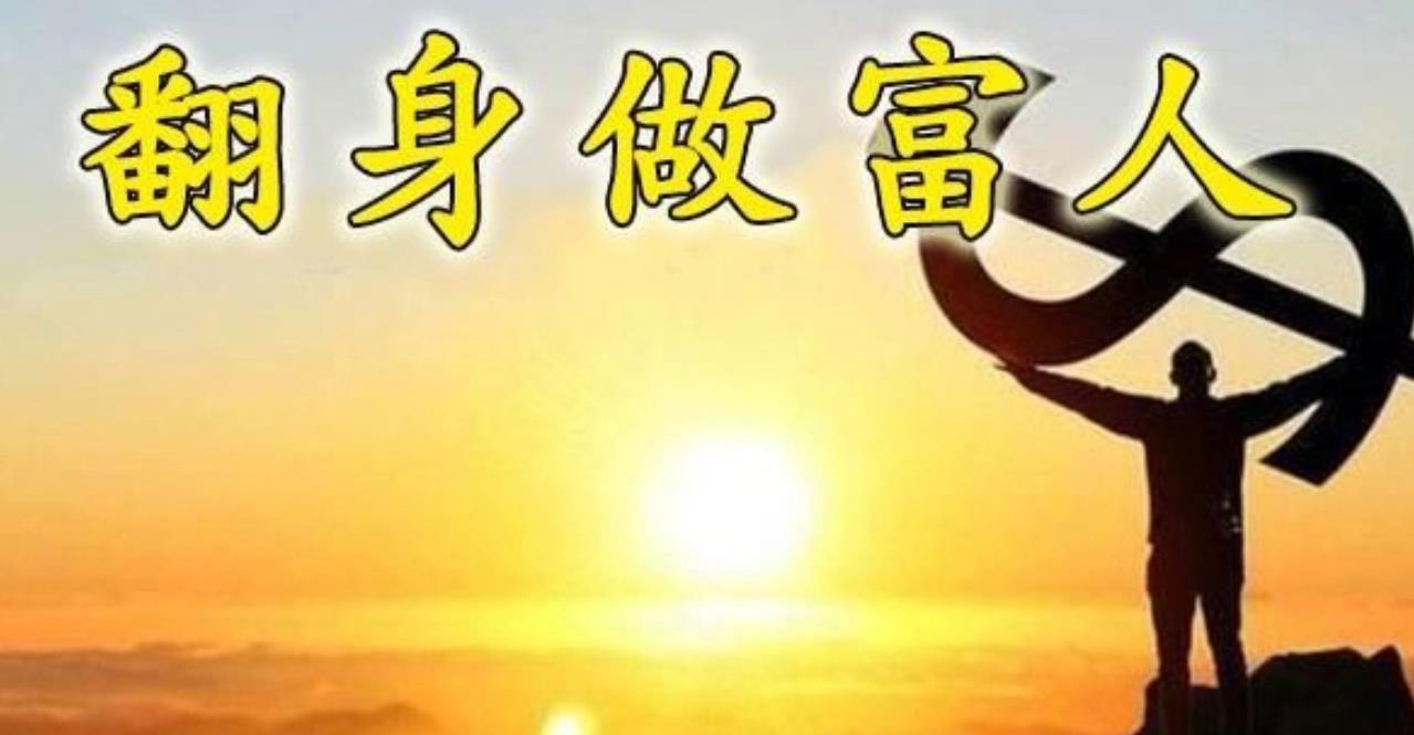 有出息的八字有何特征