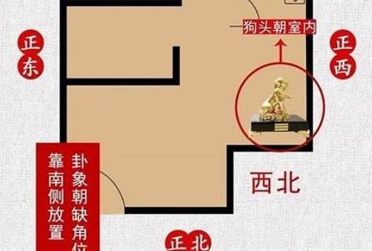 犯小人的风水什么样