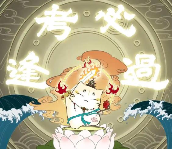 八字如何看孩子学业