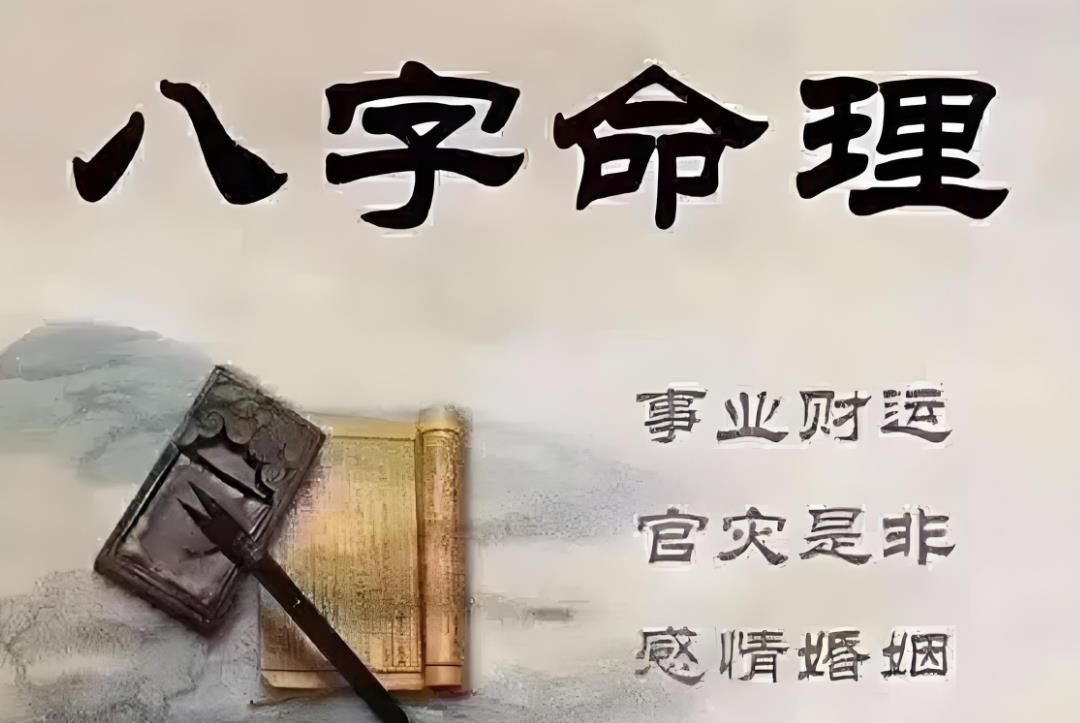 自己的八字能否随便告诉别人