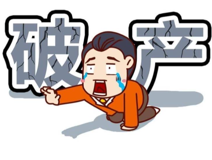 容易破产的八字特征