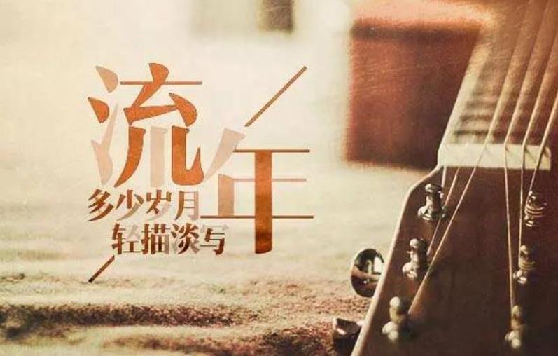 如何看懂流年运势