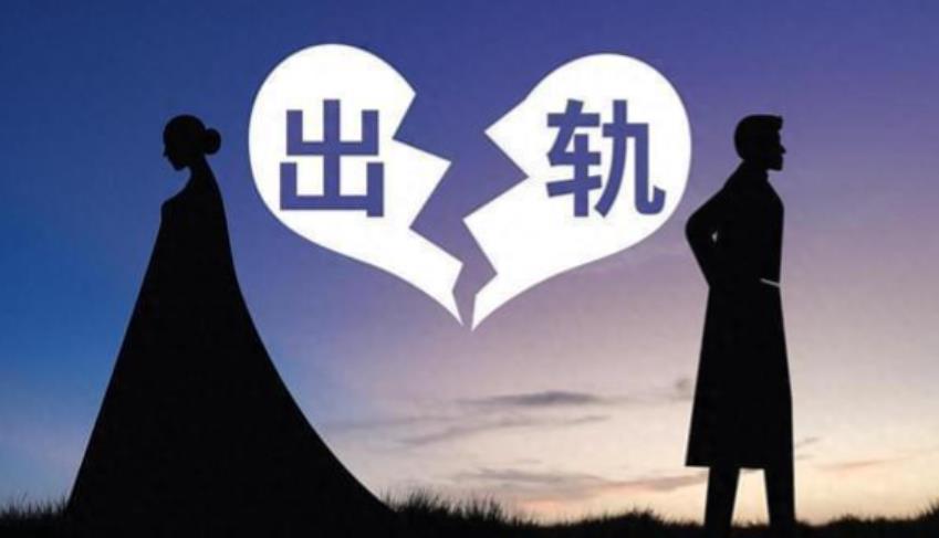 八字是否藏着出轨信号？渣男命理特征，女生必看！