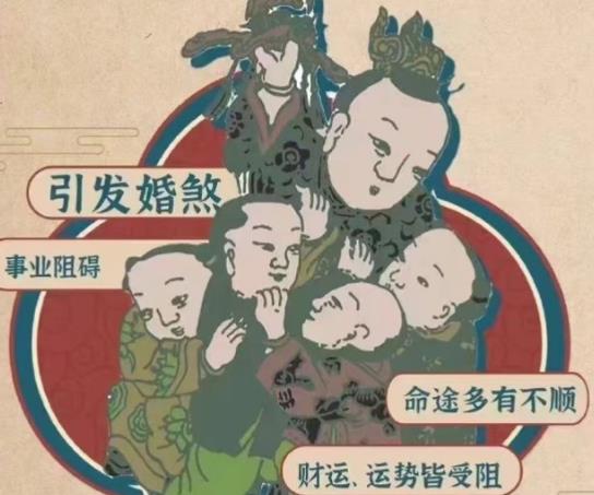 童子命的人真的婚姻不好吗