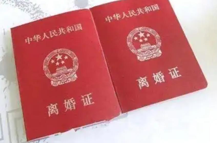 易离婚的八字有何特征